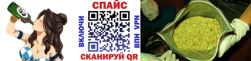 Бутират Butirat  Южно-Сахалинск 
