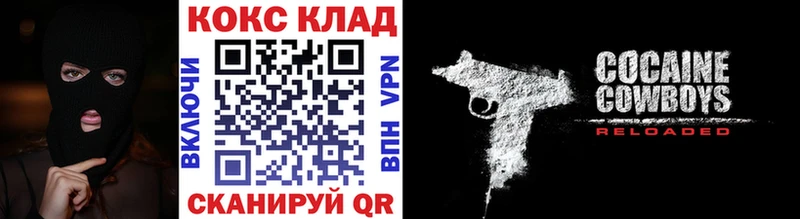Кокаин FishScale  закладка  KRAKEN ссылка  Южно-Сахалинск 