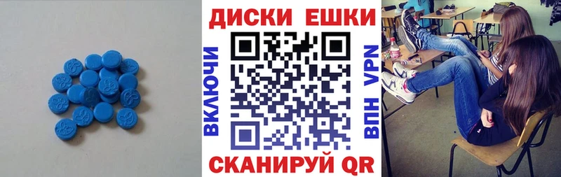 Экстази DUBAI  Южно-Сахалинск 