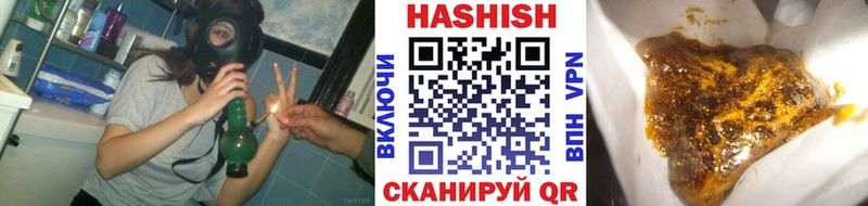 купить наркотики сайты  кракен рабочий сайт  ГАШ VHQ  Южно-Сахалинск 