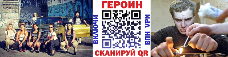 ГЕРОИН Афган  как найти   Южно-Сахалинск 