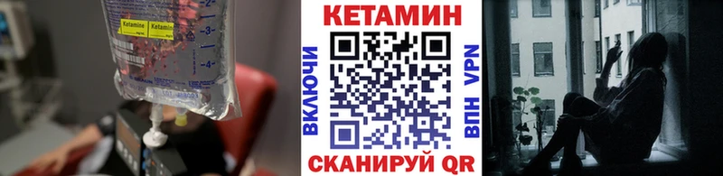 магазин продажи   Южно-Сахалинск  КЕТАМИН ketamine 