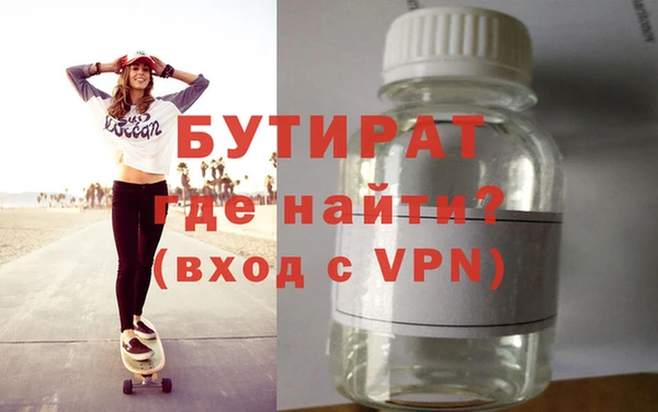 spice Богородск