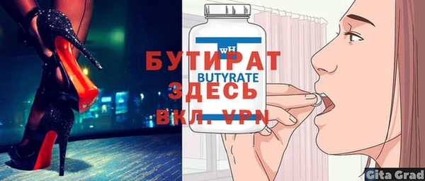 СК Богданович