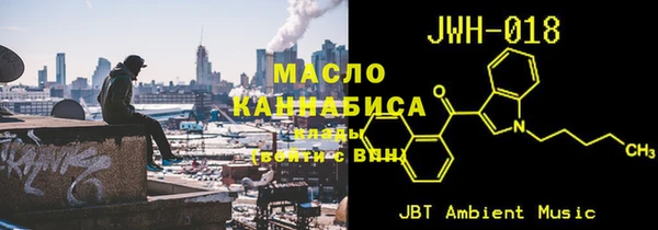 spice Богородск