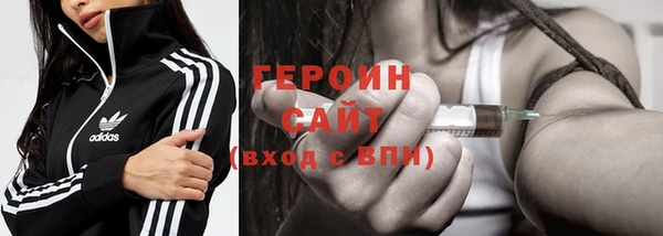 COCAINE Богородицк