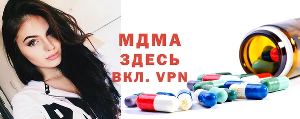 COCAINE Богородицк