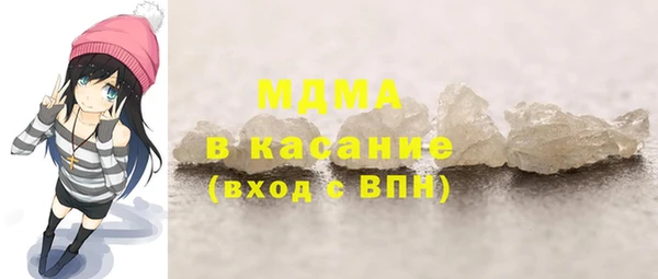 COCAINE Богородицк