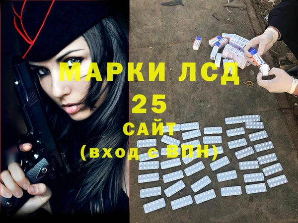 COCAINE Богородицк