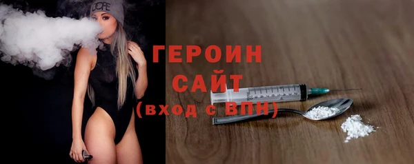 COCAINE Богородицк