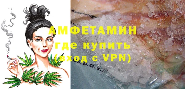 COCAINE Богородицк