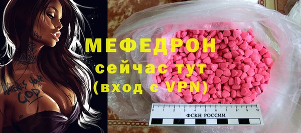 COCAINE Богородицк