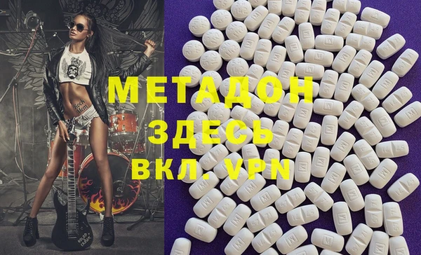spice Богородск