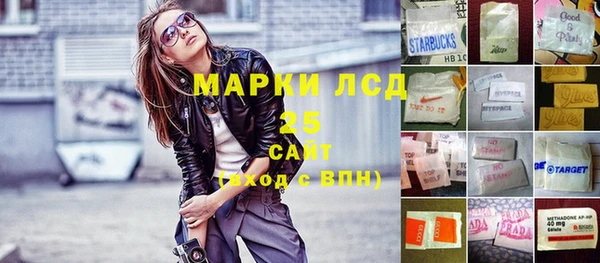 COCAINE Богородицк