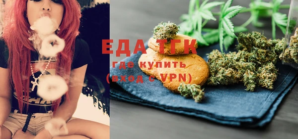 COCAINE Богородицк