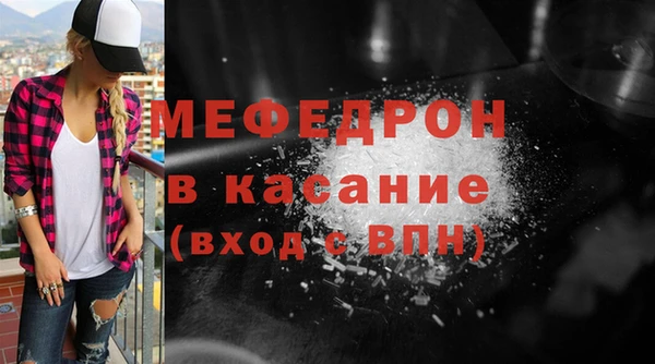 COCAINE Богородицк