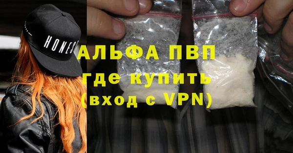 COCAINE Богородицк