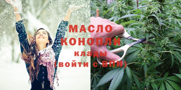 COCAINE Богородицк