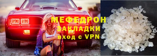 COCAINE Богородицк