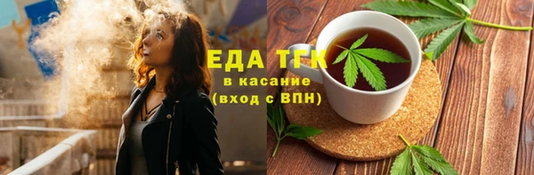 COCAINE Богородицк
