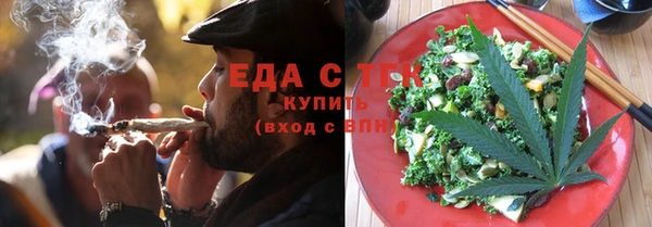 spice Богородск