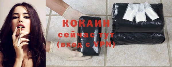COCAINE Богородицк