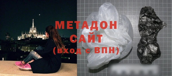 COCAINE Богородицк