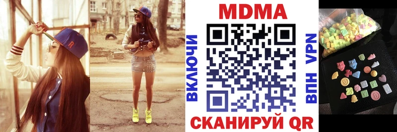 МДМА кристаллы  где продают наркотики  Южно-Сахалинск 