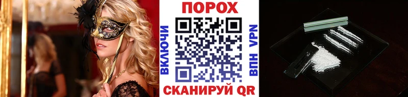 Метамфетамин винт  Южно-Сахалинск 