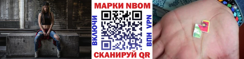 магазин  наркотиков  Южно-Сахалинск  Марки N-bome 1500мкг 