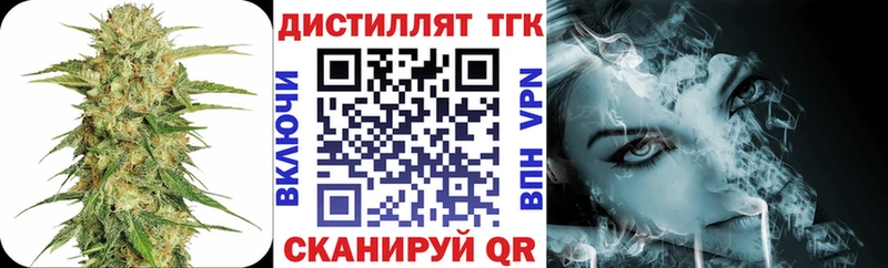 сколько стоит  Южно-Сахалинск  ТГК гашишное масло 